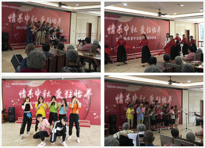 月滿中秋 情系校園——我校成功舉辦中秋節(jié)系列慶祝活動(dòng)