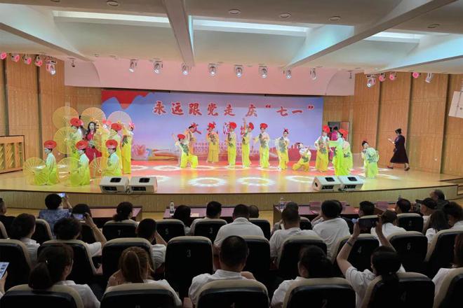 大有街道舉辦慶“七一”文藝匯演 深情禮贊建黨偉業