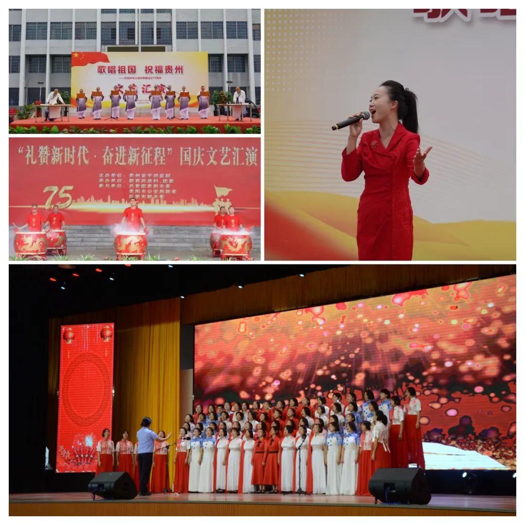 禮贊祖國 構筑新生——全省監獄系統深入開展系列教育及文藝演出活動